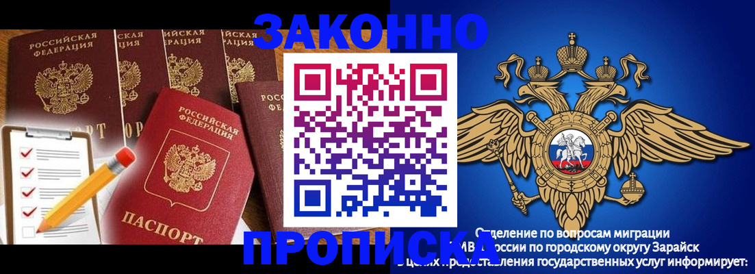 прописка для кредита в Ижевске