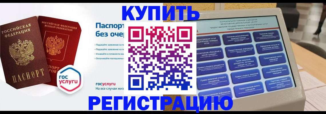 форма 3 в Ижевске